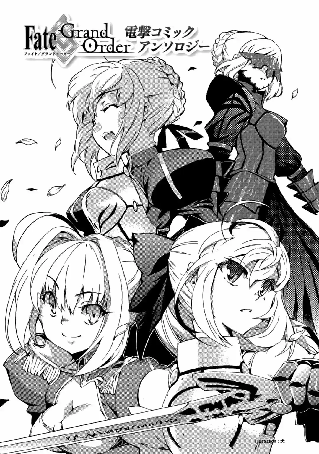 Fate-Grand Order: Dengeki Comic Anthology - Capítulo 1 - Página 3 - LectorTMOo