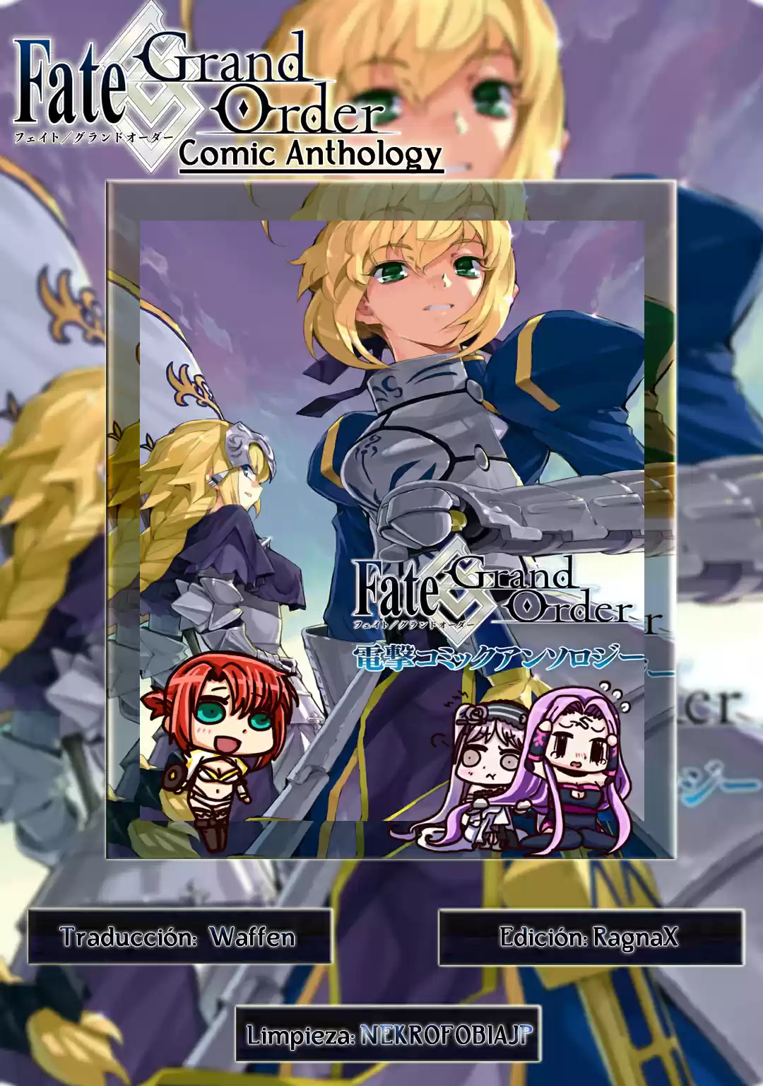 Fate-Grand Order: Dengeki Comic Anthology - Capítulo 1 - Página 5 - LectorTMOo