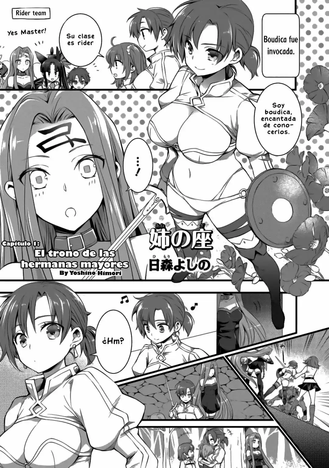 Fate-Grand Order: Dengeki Comic Anthology - Capítulo 1 - Página 6 - LectorTMOo