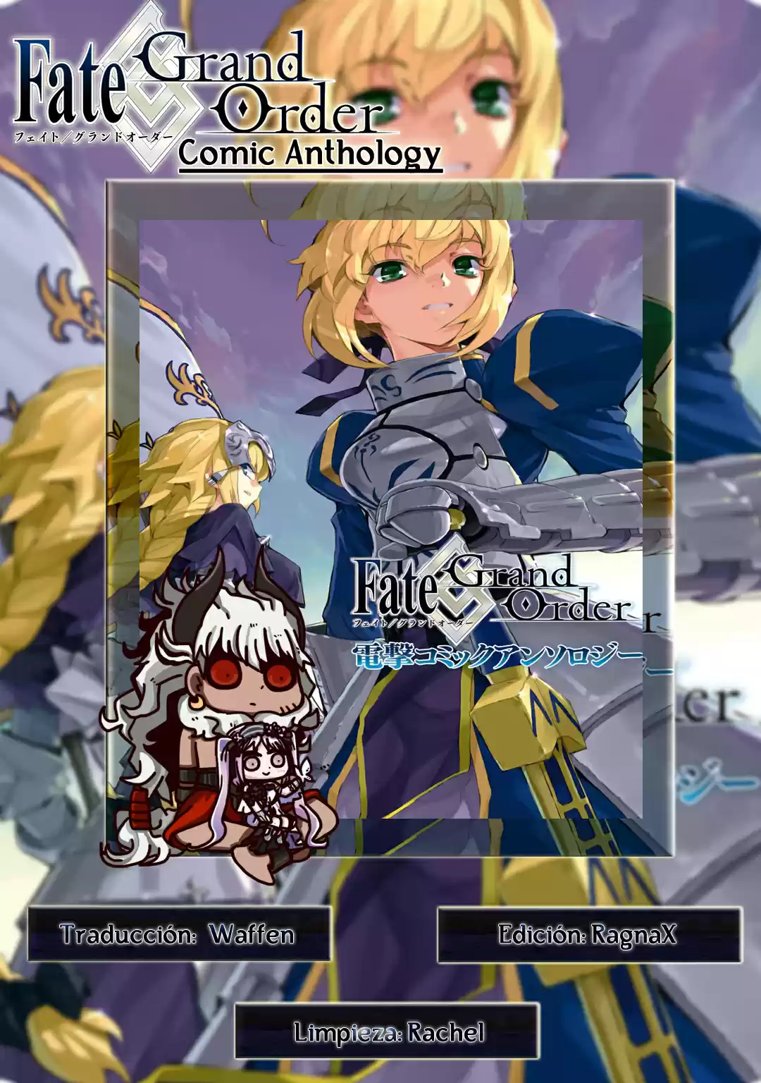 Fate-Grand Order: Dengeki Comic Anthology - Capítulo 2 - Página 1 - LectorTMOo