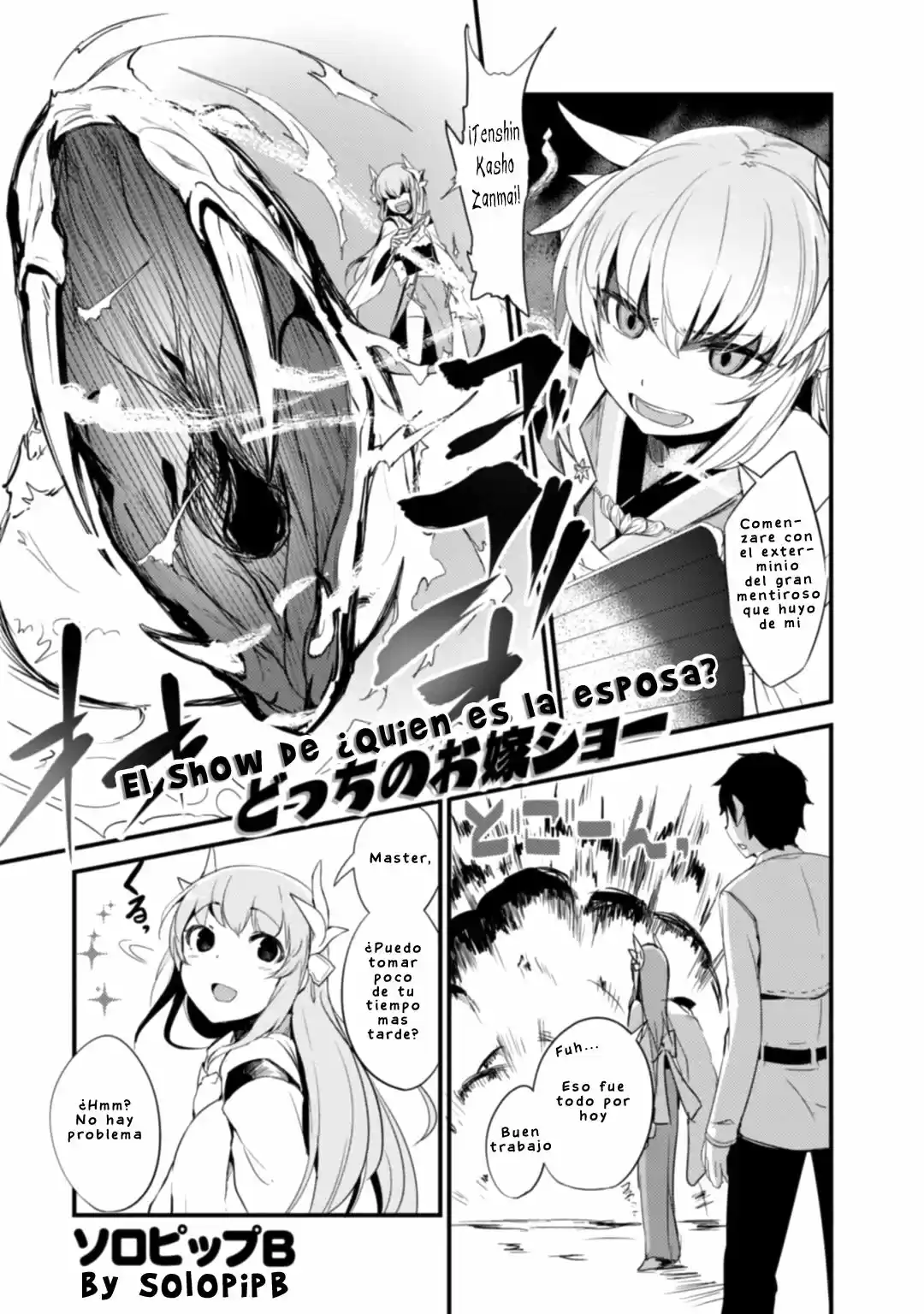 Fate-Grand Order: Dengeki Comic Anthology - Capítulo 5 - Página 2 - LectorTMOo