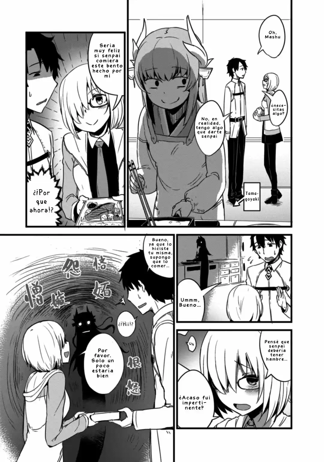 Fate-Grand Order: Dengeki Comic Anthology - Capítulo 5 - Página 4 - LectorTMOo