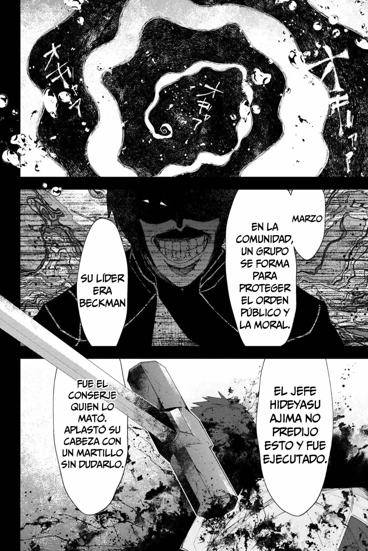 Fate/Grand Order -Epic Of Remnant- Deep Sea Cyber-Paradise SE.RA.PH - Capítulo 10.30 - Página 9 - LectorTMOo