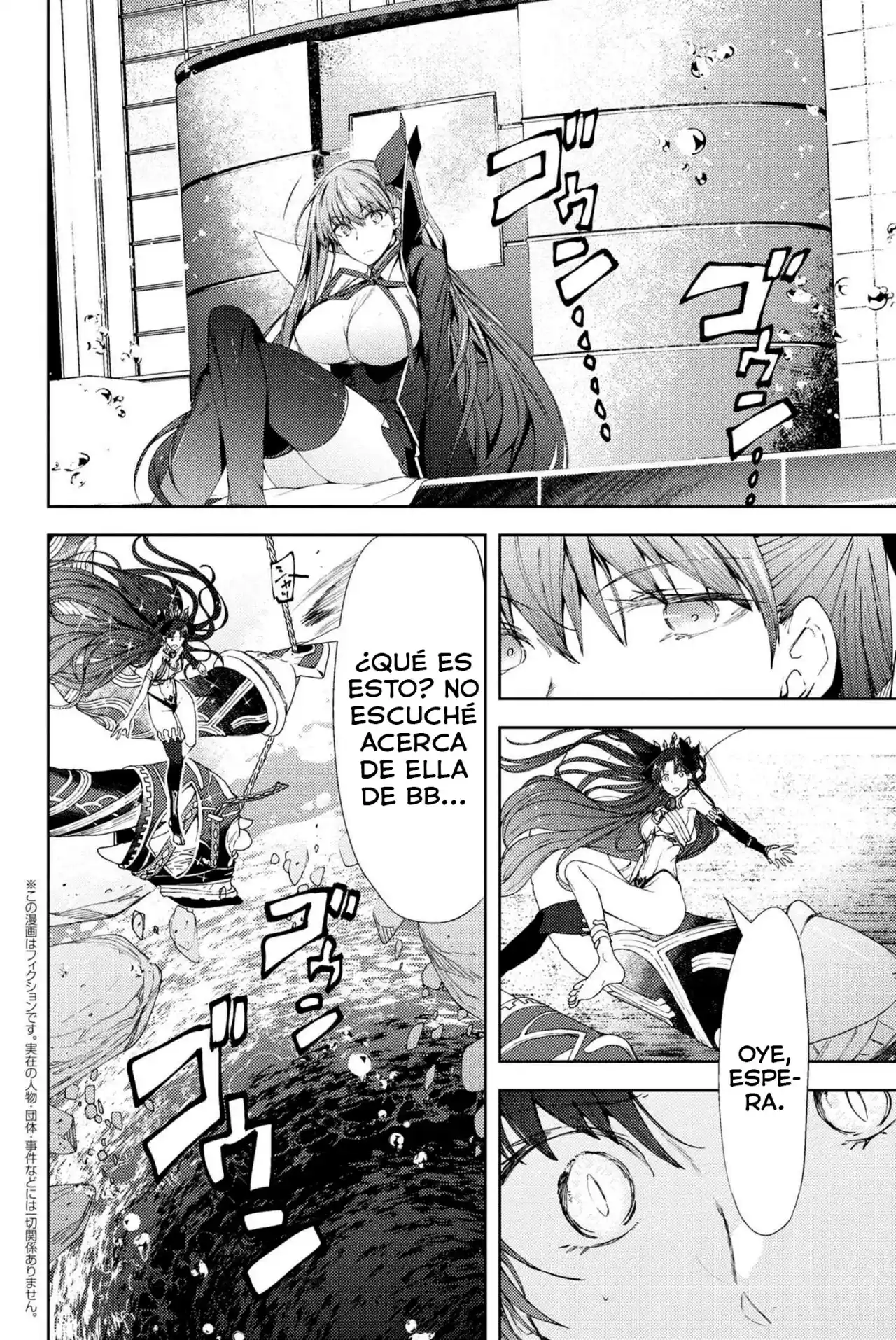 Fate/Grand Order -Epic Of Remnant- Deep Sea Cyber-Paradise SE.RA.PH - Capítulo 13.10 - Página 4 - LectorTMOo