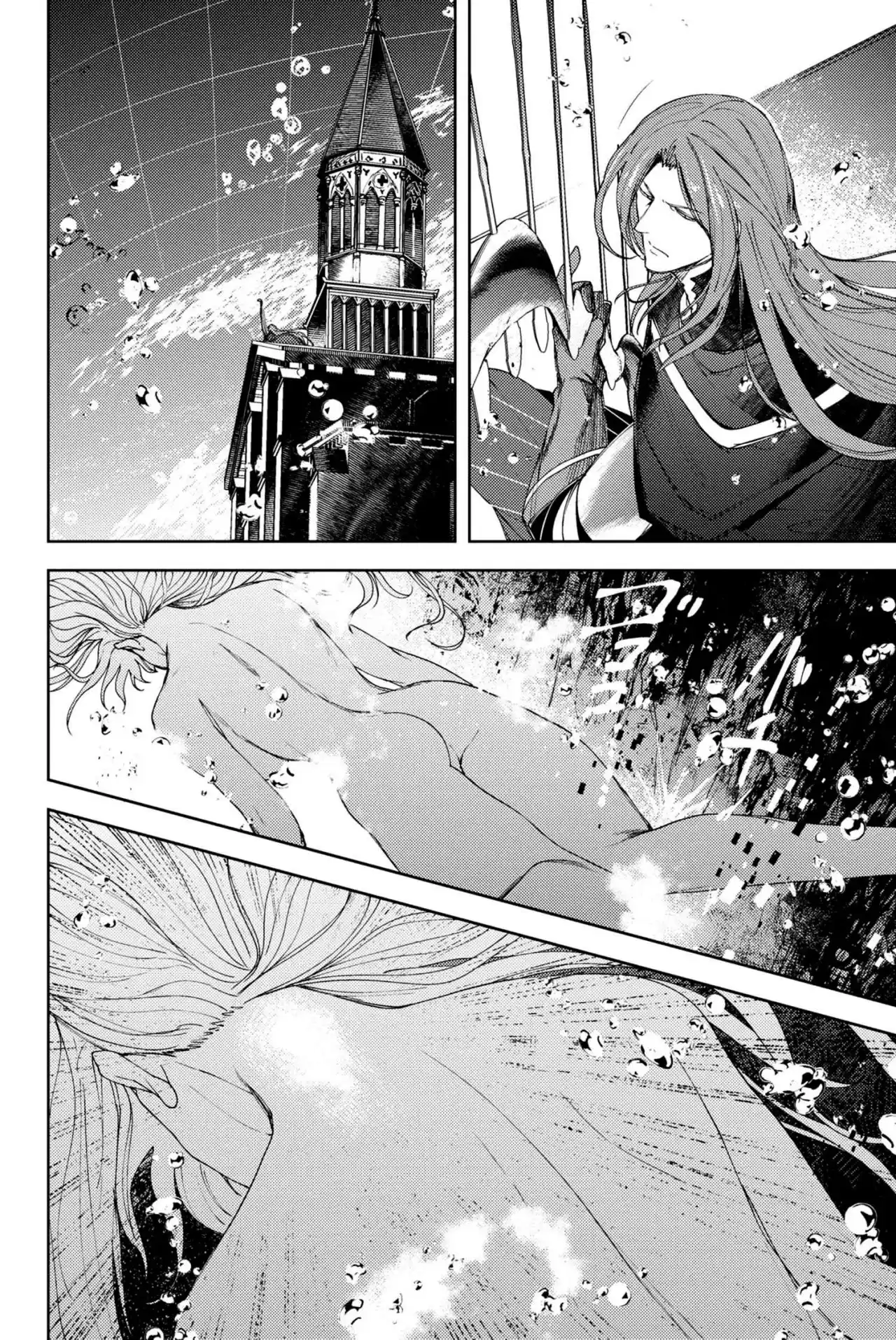 Fate/Grand Order -Epic Of Remnant- Deep Sea Cyber-Paradise SE.RA.PH - Capítulo 15.3 - Página 6 - LectorTMOo