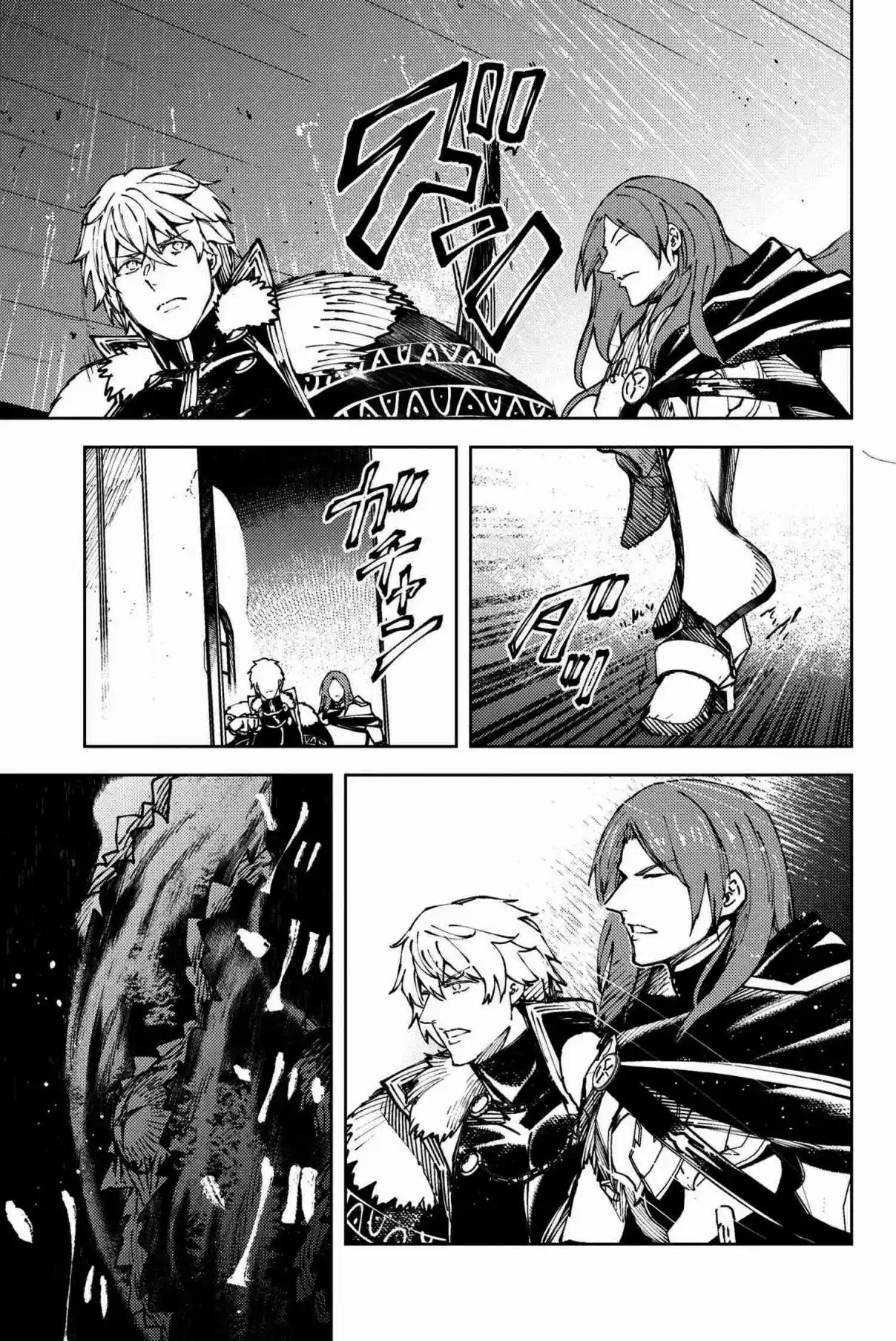 Fate/Grand Order -Epic Of Remnant- Deep Sea Cyber-Paradise SE.RA.PH - Capítulo 28 - Página 15 - LectorTMOo