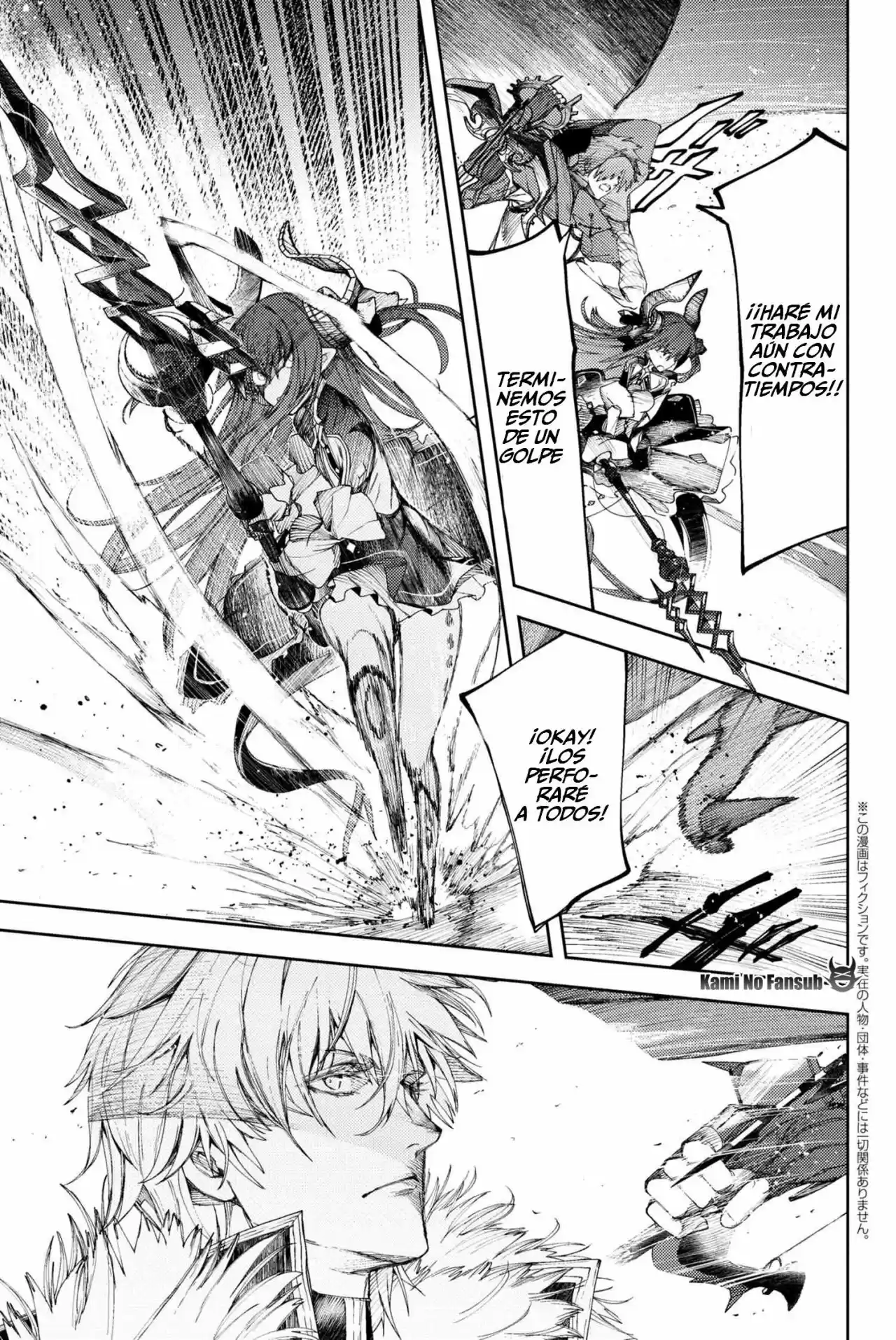 Fate/Grand Order -Epic Of Remnant- Deep Sea Cyber-Paradise SE.RA.PH - Capítulo 4.20 - Página 4 - LectorTMOo
