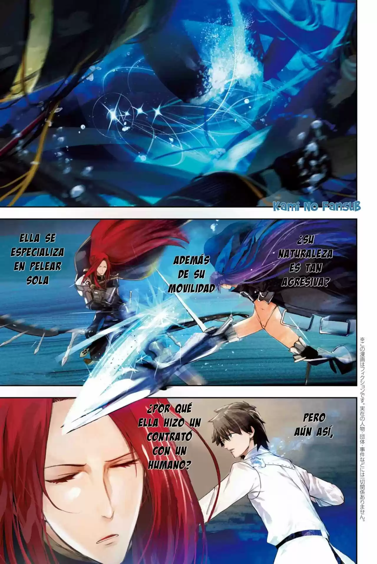 Fate/Grand Order -Epic Of Remnant- Deep Sea Cyber-Paradise SE.RA.PH - Capítulo 6.10 - Página 4 - LectorTMOo