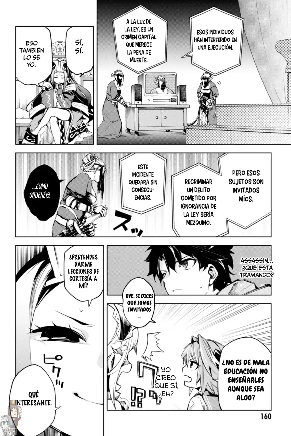 Fate/Grand Order -Epic Of Remnant- Pseudo-Singularity II: Subterranean World Of Folklore, Agartha - Women Of Agartha - Capítulo 11 - Página 5 - LectorTMOo