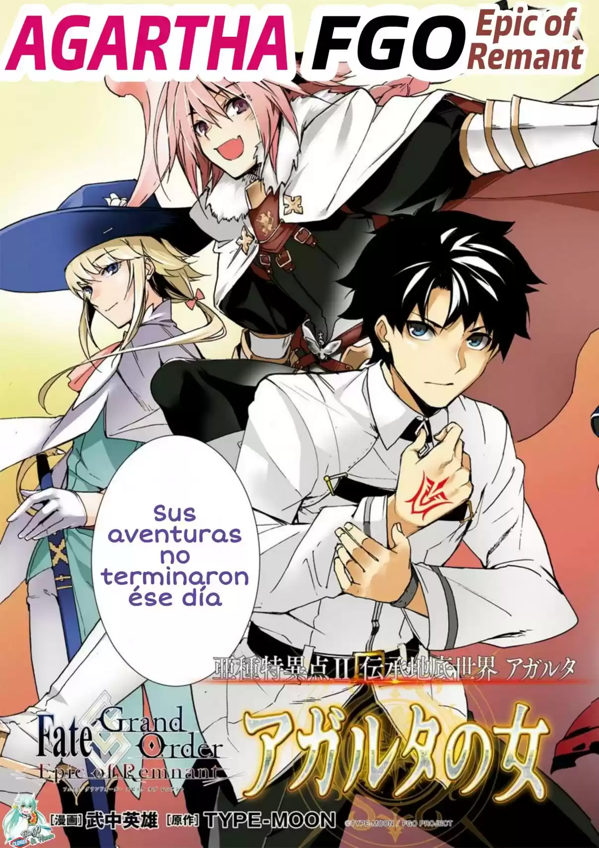 Fate/Grand Order: Epic Of Remnant: Pseudo-Singularity II: Women Of Agartha - Capítulo 1 - Página 5 - LectorTMOo