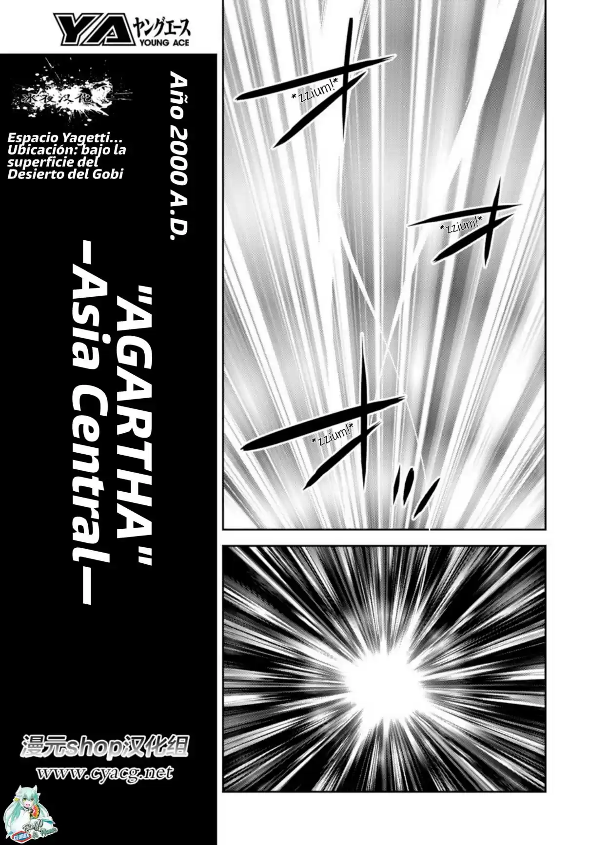 Fate/Grand Order: Epic Of Remnant: Pseudo-Singularity II: Women Of Agartha - Capítulo 1 - Página 27 - LectorTMOo