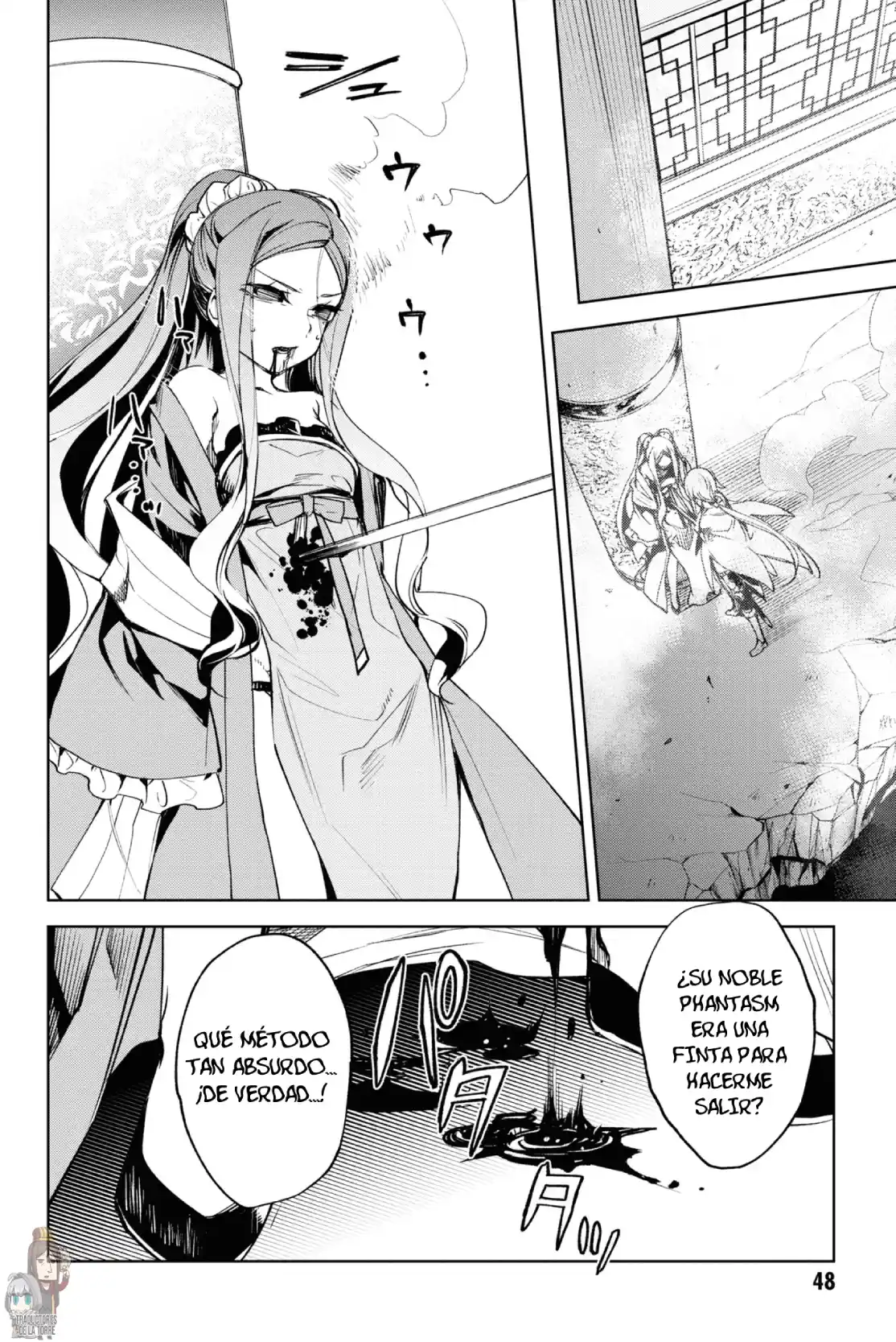 Fate/Grand Order: Epic Of Remnant: Pseudo-Singularity II: Women Of Agartha - Capítulo 13 - Página 26 - LectorTMOo