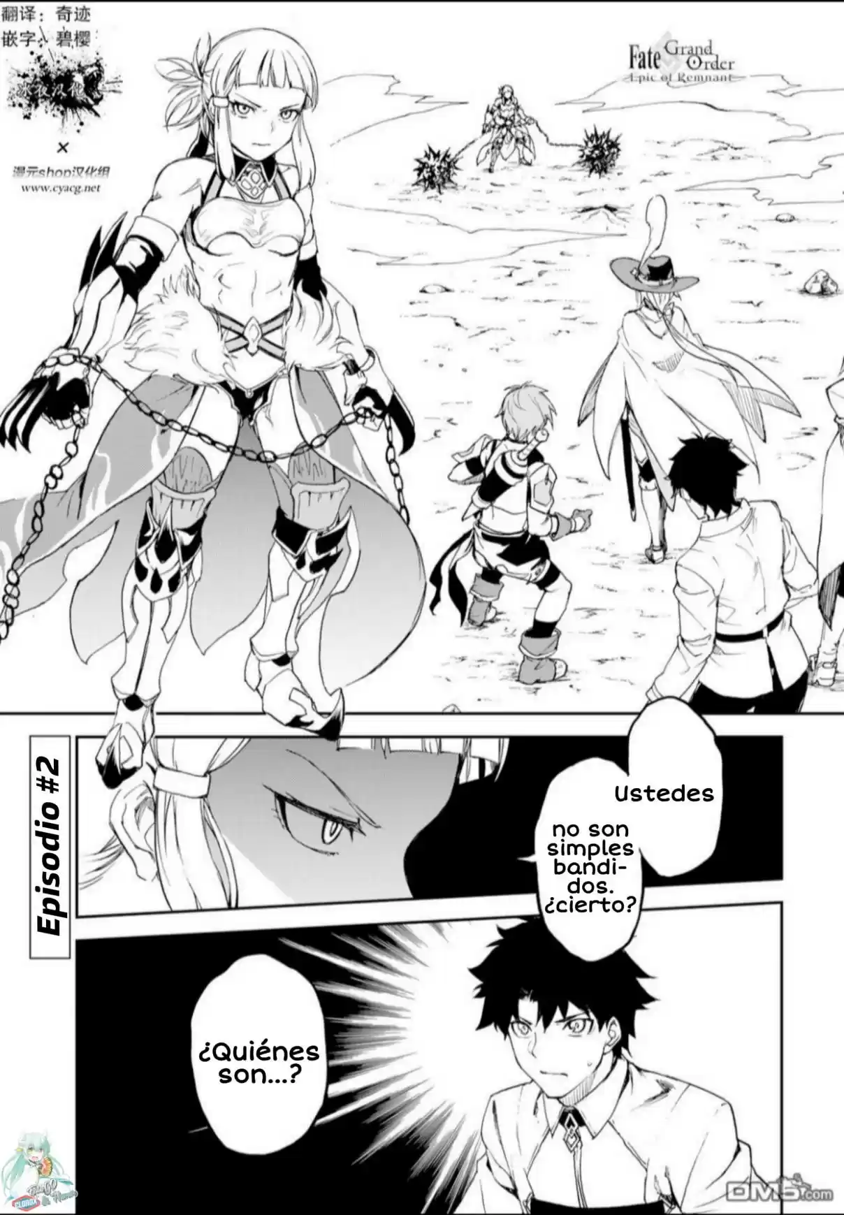 Fate/Grand Order: Epic Of Remnant: Pseudo-Singularity II: Women Of Agartha - Capítulo 2 - Página 3 - LectorTMOo