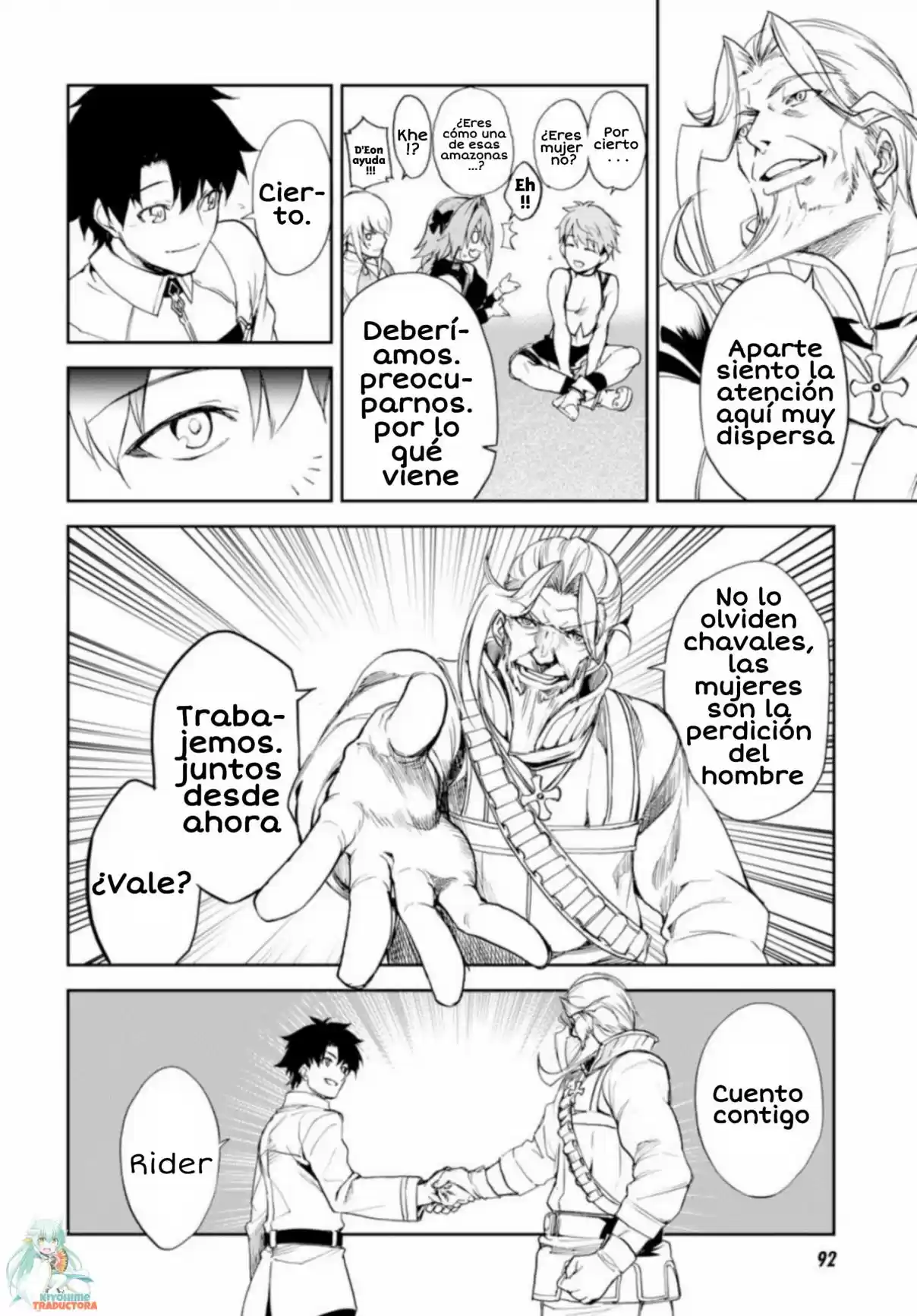 Fate/Grand Order: Epic Of Remnant: Pseudo-Singularity II: Women Of Agartha - Capítulo 3 - Página 35 - LectorTMOo