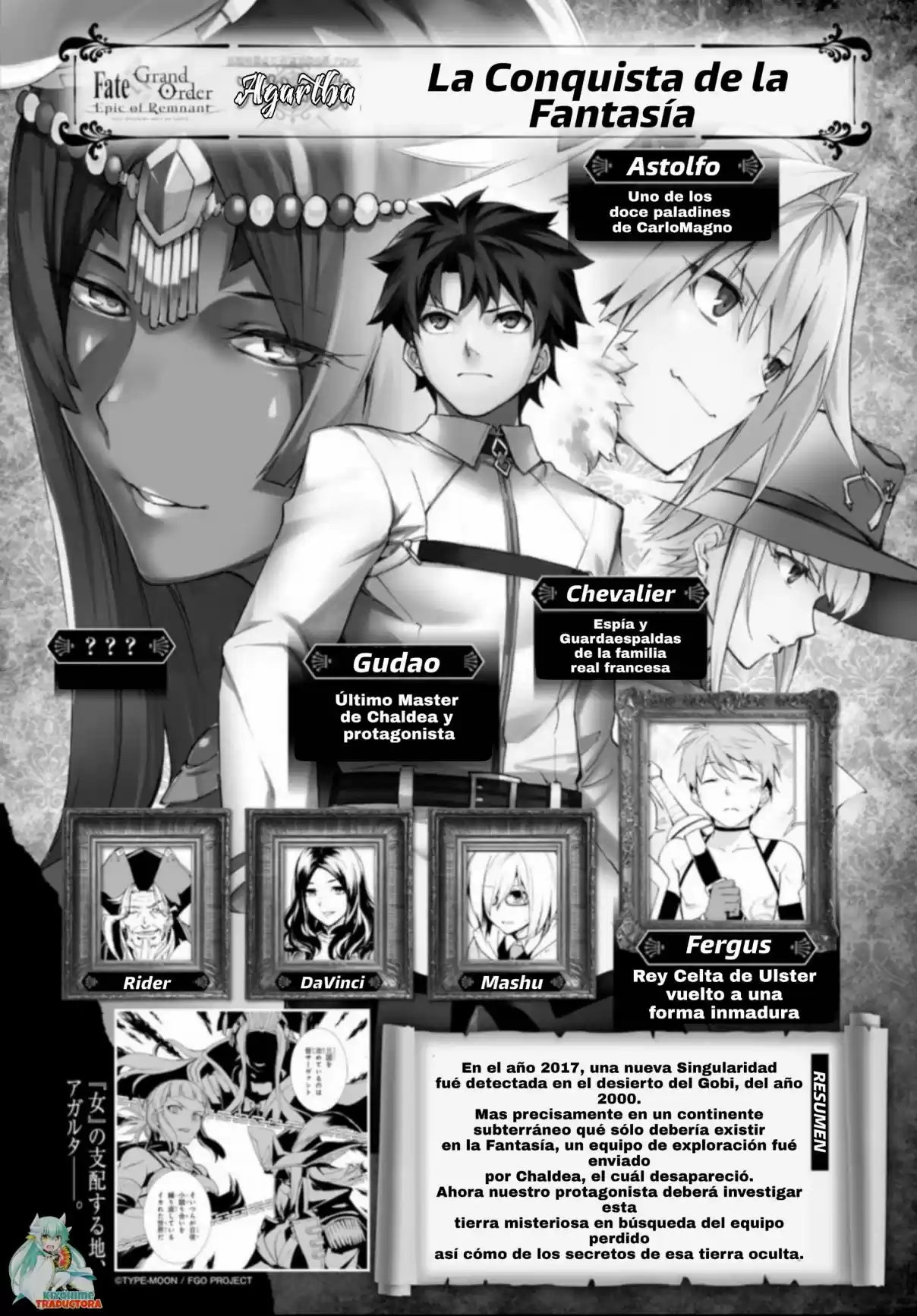 Fate/Grand Order: Epic Of Remnant: Pseudo-Singularity II: Women Of Agartha - Capítulo 5 - Página 3 - LectorTMOo