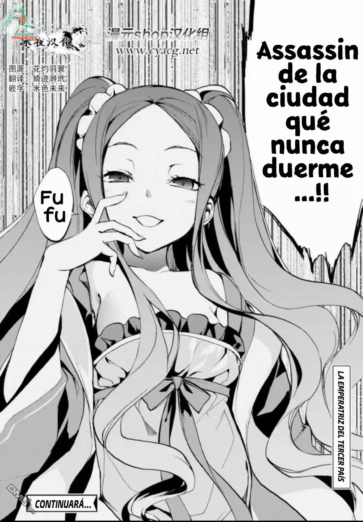 Fate/Grand Order: Epic Of Remnant: Pseudo-Singularity II: Women Of Agartha - Capítulo 5 - Página 37 - LectorTMOo