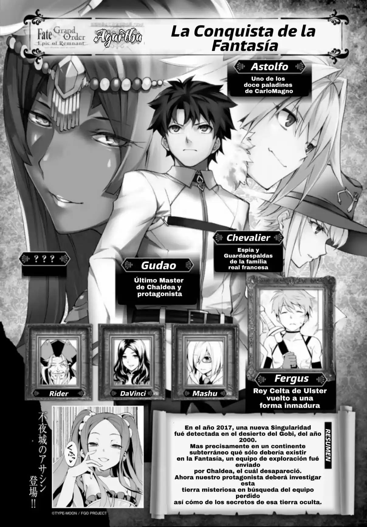 Fate/Grand Order: Epic Of Remnant: Pseudo-Singularity II: Women Of Agartha - Capítulo 6 - Página 3 - LectorTMOo