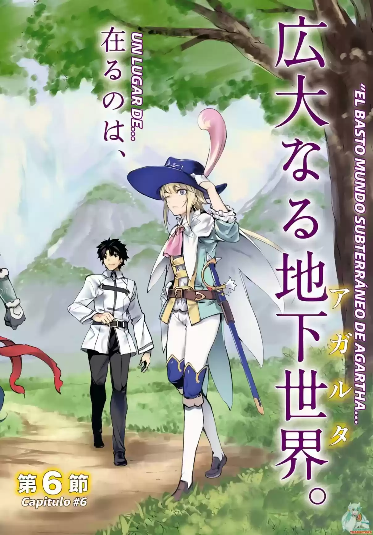 Fate/Grand Order: Epic Of Remnant: Pseudo-Singularity II: Women Of Agartha - Capítulo 6 - Página 4 - LectorTMOo