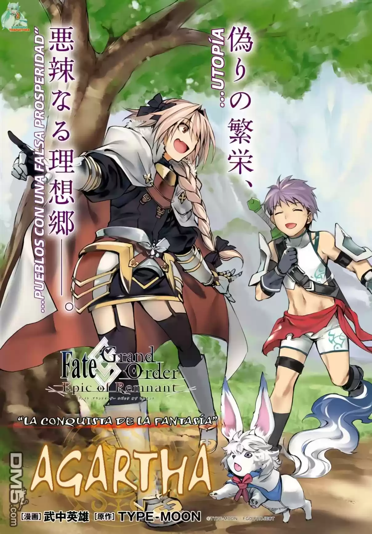 Fate/Grand Order: Epic Of Remnant: Pseudo-Singularity II: Women Of Agartha - Capítulo 6 - Página 5 - LectorTMOo