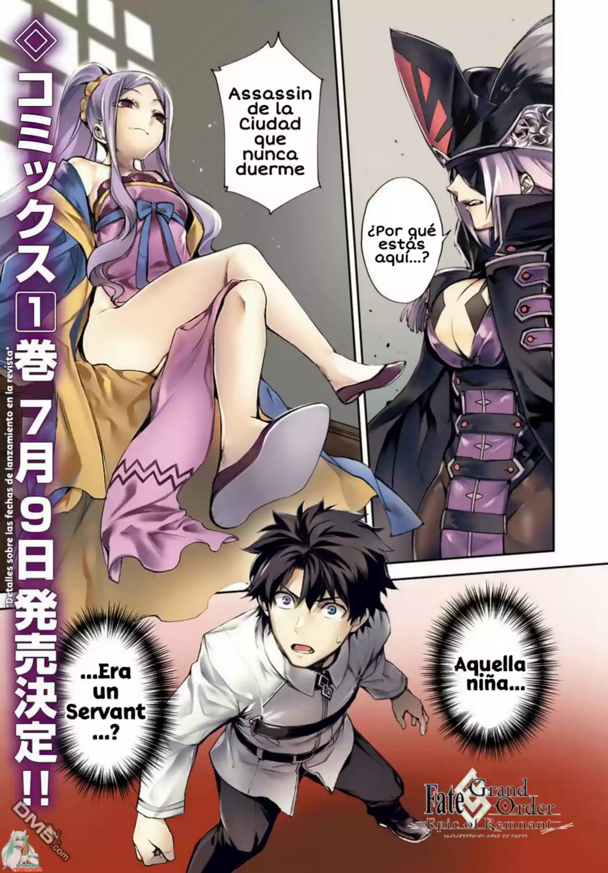 Fate/Grand Order: Epic Of Remnant: Pseudo-Singularity II: Women Of Agartha - Capítulo 6 - Página 6 - LectorTMOo
