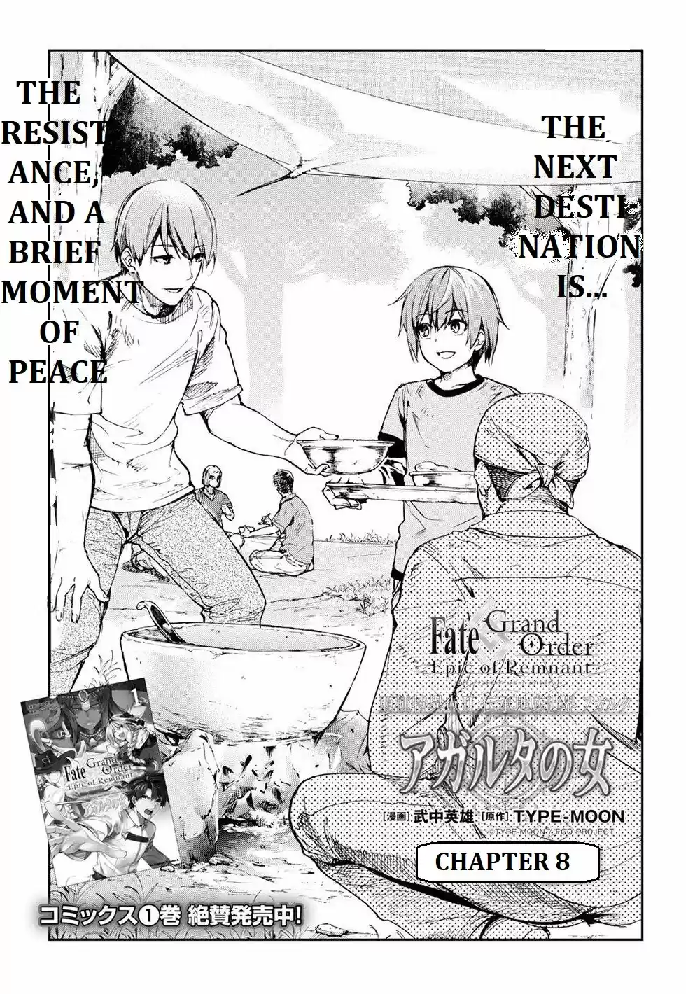 Fate/Grand Order: Epic Of Remnant: Pseudo-Singularity II: Women Of Agartha - Capítulo 8 - Página 4 - LectorTMOo