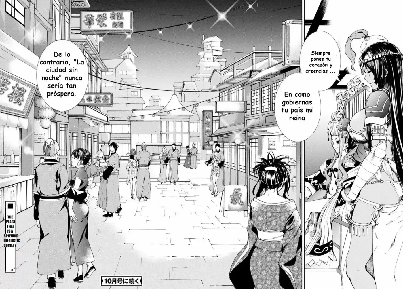 Fate/Grand Order: Epic Of Remnant: Pseudo-Singularity II: Women Of Agartha - Capítulo 8 - Página 31 - LectorTMOo