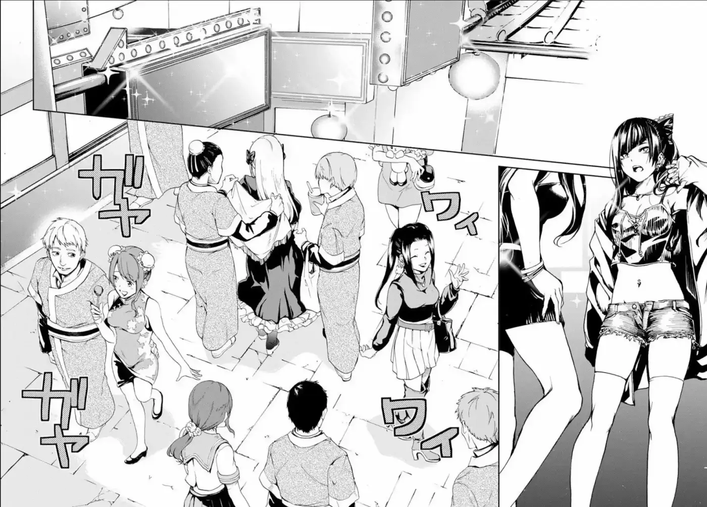 Fate/Grand Order: Epic Of Remnant: Pseudo-Singularity II: Women Of Agartha - Capítulo 9 - Página 12 - LectorTMOo