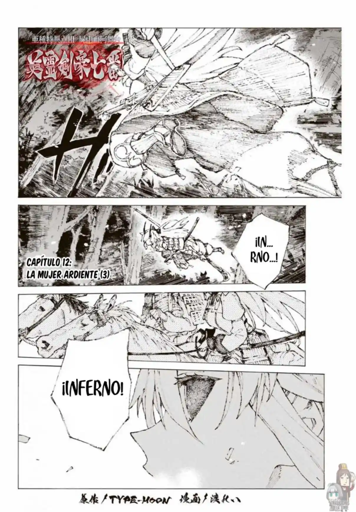 Fate/Grand Order -Epic Of Remnant- Pseudo-Singularity III: The Stage Of Carnage, Shimousa - Seven Duels Of Swordmasters - Capítulo 12 - Página 3 - LectorTMOo