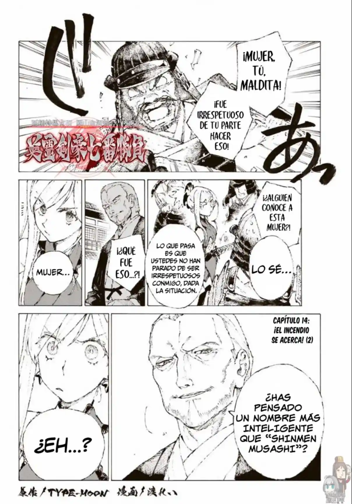 Fate/Grand Order -Epic Of Remnant- Pseudo-Singularity III: The Stage Of Carnage, Shimousa - Seven Duels Of Swordmasters - Capítulo 14 - Página 3 - LectorTMOo