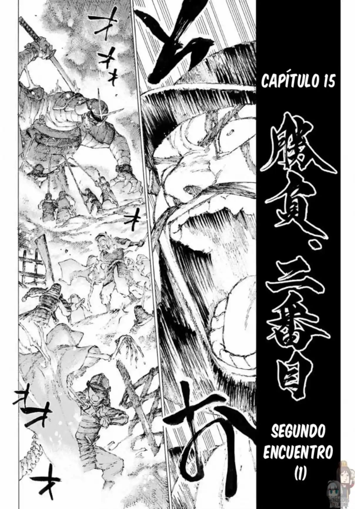 Fate/Grand Order -Epic Of Remnant- Pseudo-Singularity III: The Stage Of Carnage, Shimousa - Seven Duels Of Swordmasters - Capítulo 15 - Página 5 - LectorTMOo