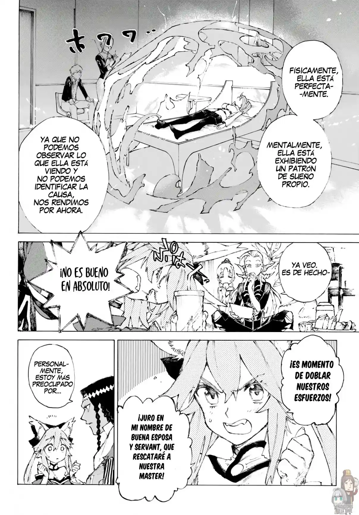 Fate/Grand Order -Epic Of Remnant- Pseudo-Singularity III: The Stage Of Carnage, Shimousa - Seven Duels Of Swordmasters - Capítulo 2 - Página 3 - LectorTMOo