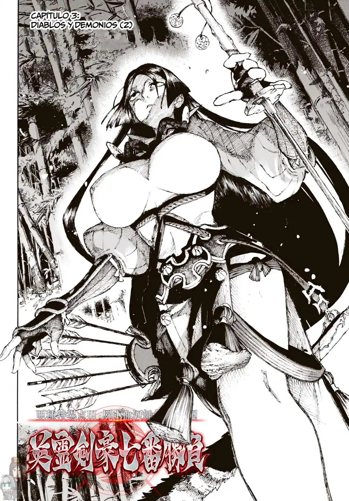 Fate/Grand Order -Epic Of Remnant- Pseudo-Singularity III: The Stage Of Carnage, Shimousa - Seven Duels Of Swordmasters - Capítulo 3 - Página 5 - LectorTMOo
