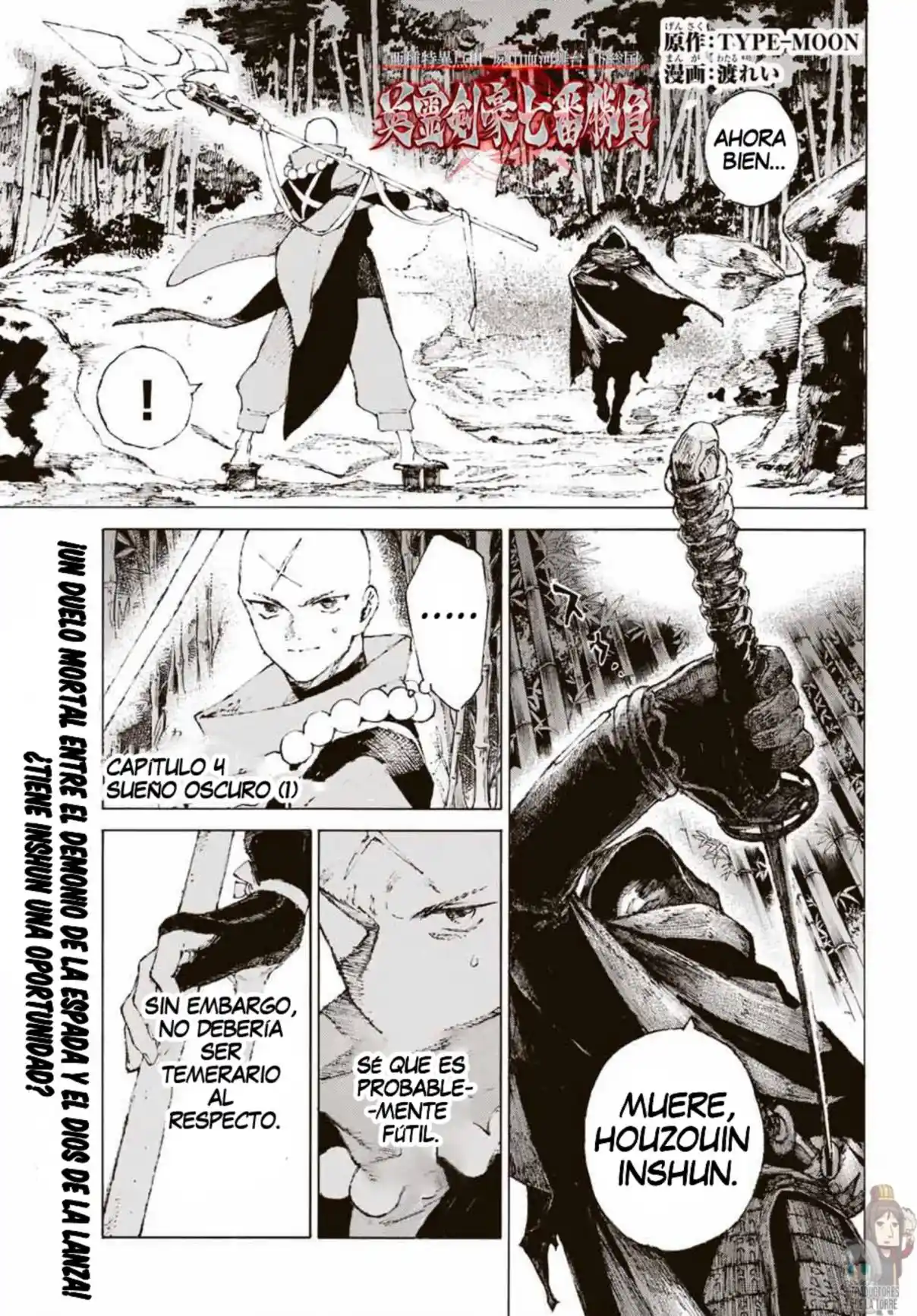 Fate/Grand Order -Epic Of Remnant- Pseudo-Singularity III: The Stage Of Carnage, Shimousa - Seven Duels Of Swordmasters - Capítulo 4 - Página 2 - LectorTMOo