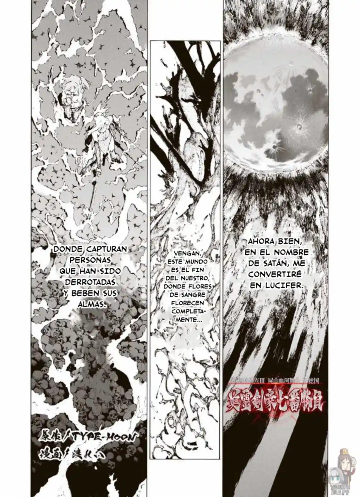 Fate/Grand Order -Epic Of Remnant- Pseudo-Singularity III: The Stage Of Carnage, Shimousa - Seven Duels Of Swordmasters - Capítulo 7 - Página 3 - LectorTMOo