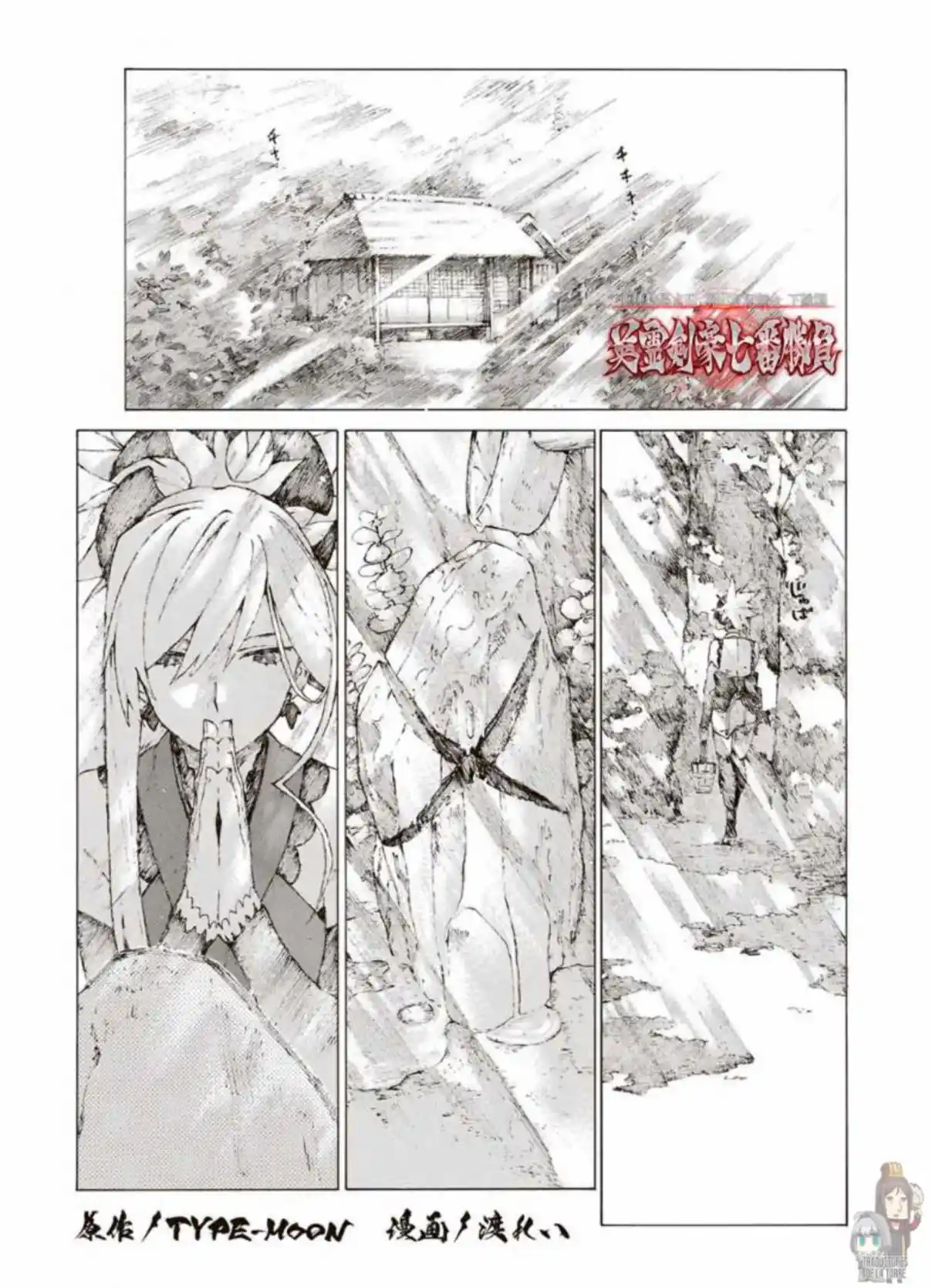 Fate/Grand Order -Epic Of Remnant- Pseudo-Singularity III: The Stage Of Carnage, Shimousa - Seven Duels Of Swordmasters - Capítulo 8 - Página 3 - LectorTMOo