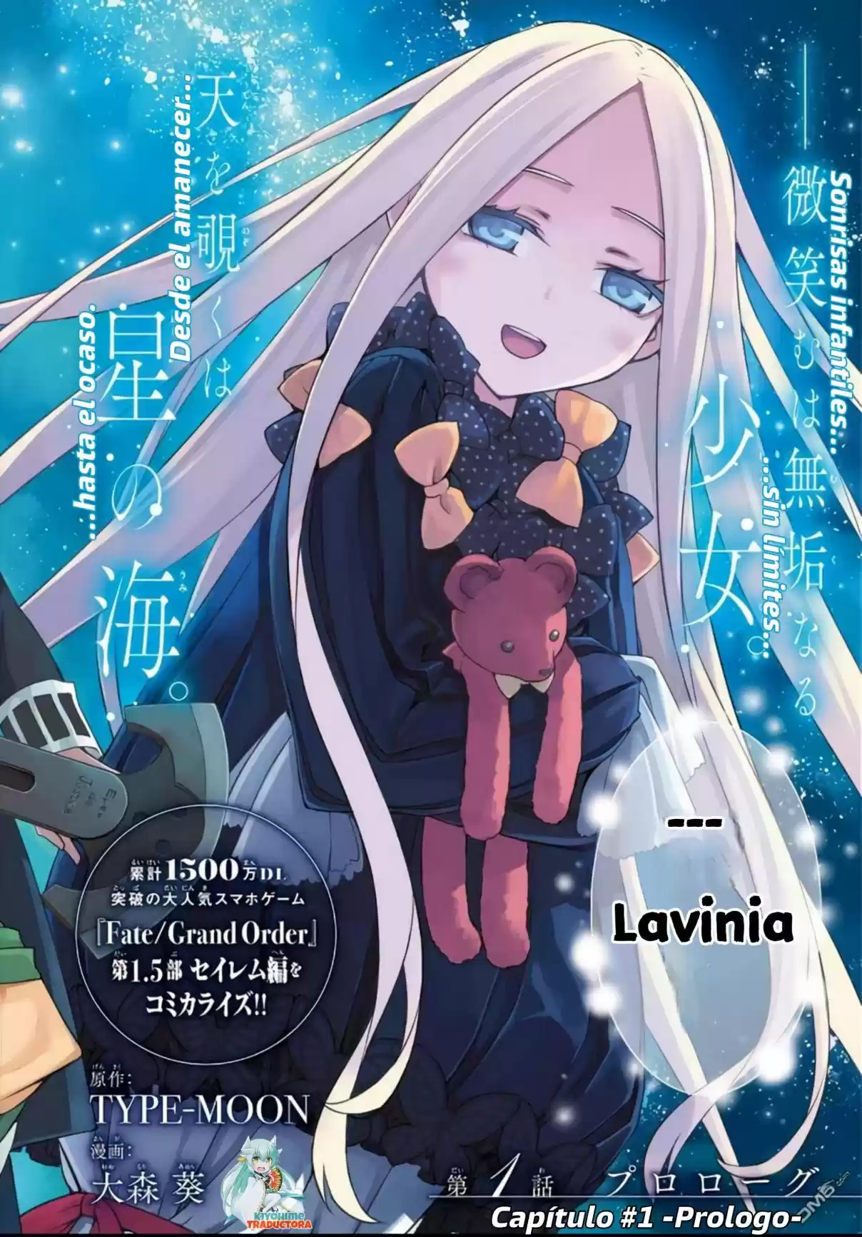 Fate/Grand Order: Fujimaru Ritsuka Wa Wakaranai - Capítulo 1 - Página 4 - LectorTMOo