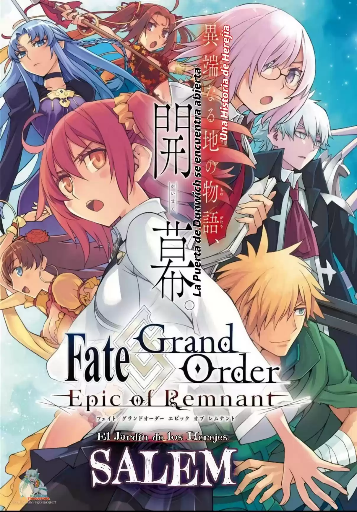 Fate/Grand Order: Fujimaru Ritsuka Wa Wakaranai - Capítulo 1 - Página 5 - LectorTMOo