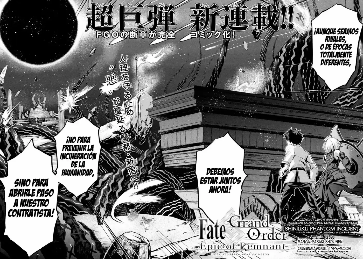 Fate/Grand Order: Fujimaru Ritsuka Wa Wakaranai - Capítulo 1 - Página 3 - LectorTMOo