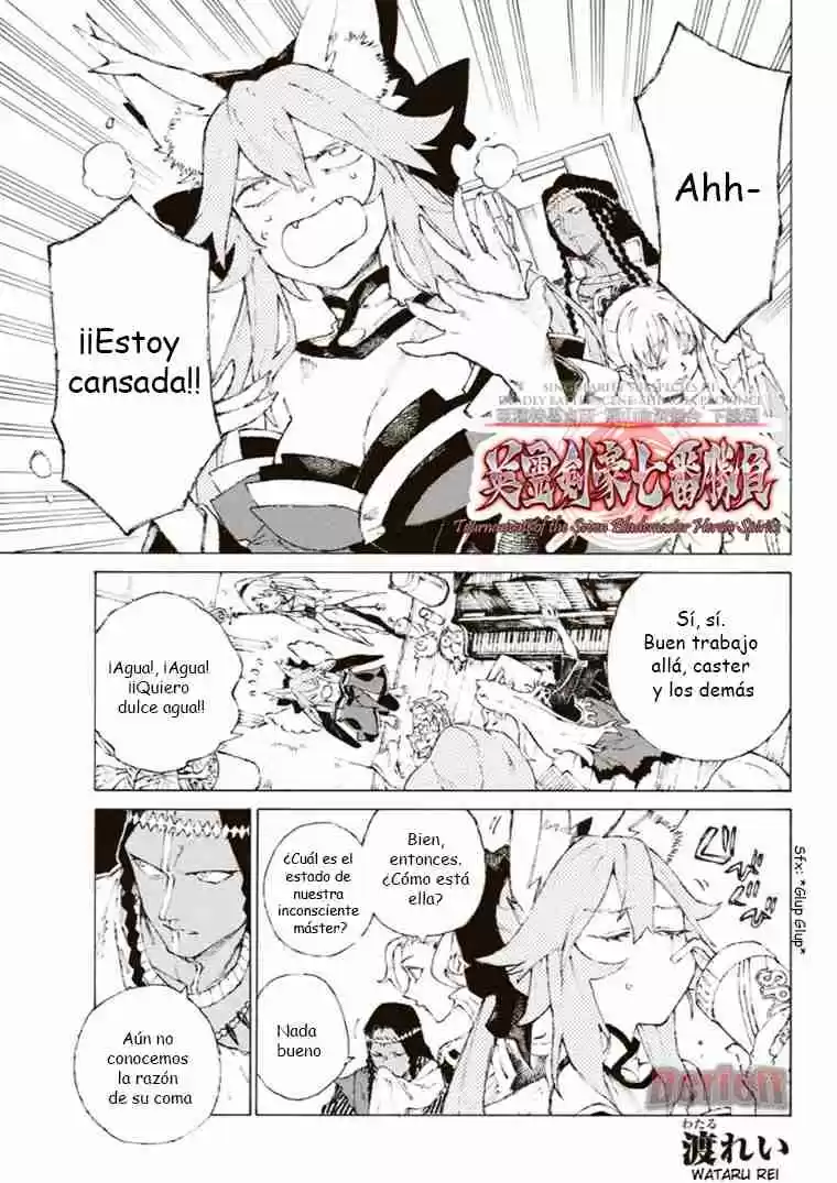 Fate/Grand Order: Fujimaru Ritsuka Wa Wakaranai - Capítulo 2 - Página 1 - LectorTMOo