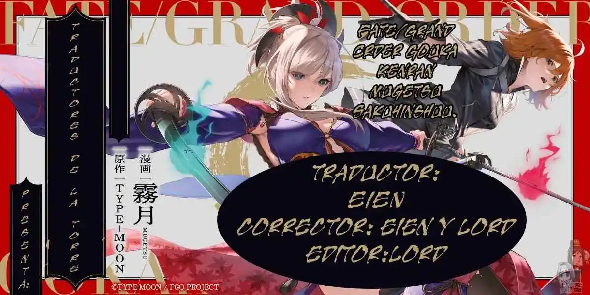 Fate Grand Order Gouka Kenran Mugetsu Sakuhinshuu - Capítulo 3 - Página 1 - LectorTMOo