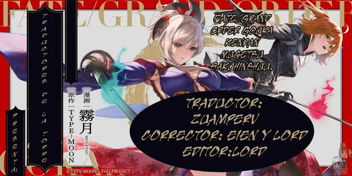 Fate Grand Order Gouka Kenran Mugetsu Sakuhinshuu - Capítulo 4 - Página 1 - LectorTMOo