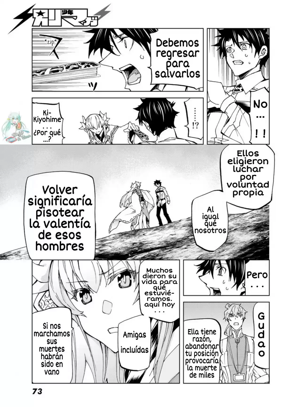 Fate/Grand Order Turas Realta - Capítulo 16 - Página 18 - LectorTMOo