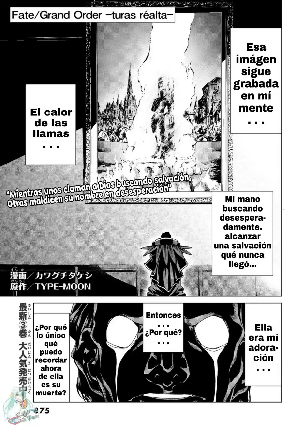Fate/Grand Order Turas Realta - Capítulo 17 - Página 4 - LectorTMOo