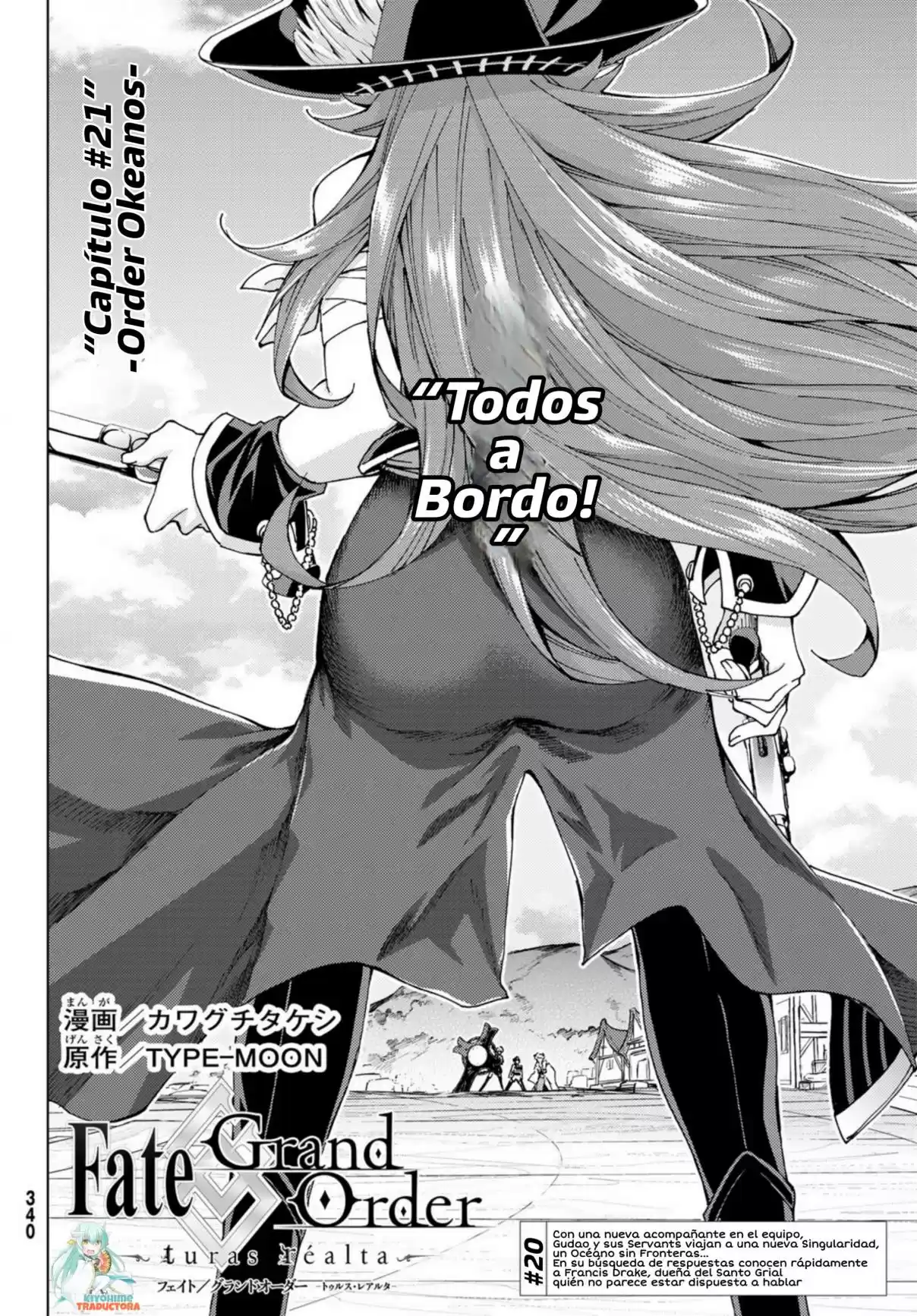 Fate/Grand Order Turas Realta - Capítulo 21 - Página 5 - LectorTMOo