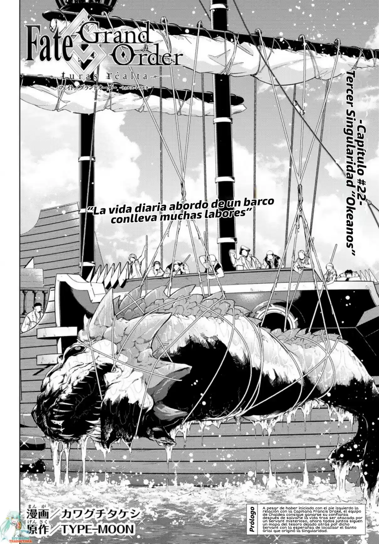 Fate/Grand Order Turas Realta - Capítulo 22 - Página 5 - LectorTMOo
