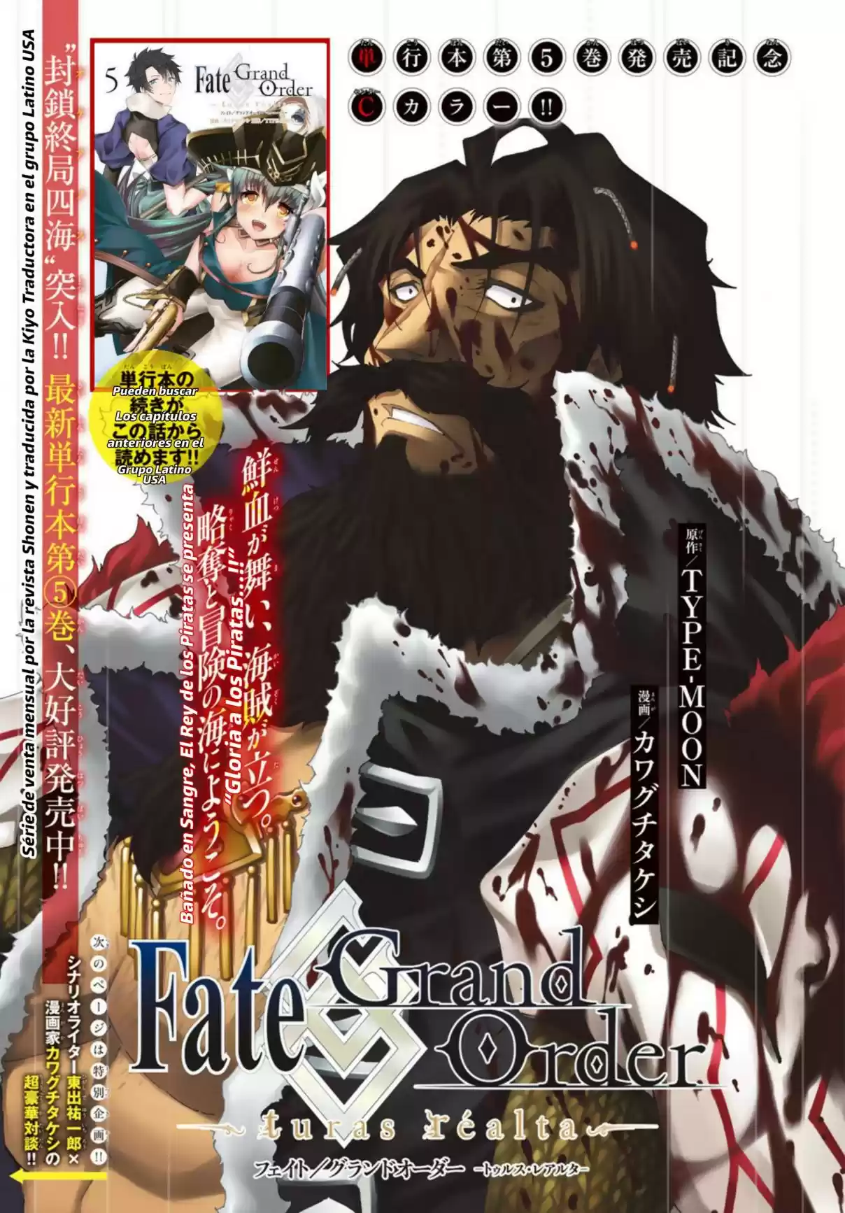 Fate/Grand Order Turas Realta - Capítulo 24 - Página 4 - LectorTMOo