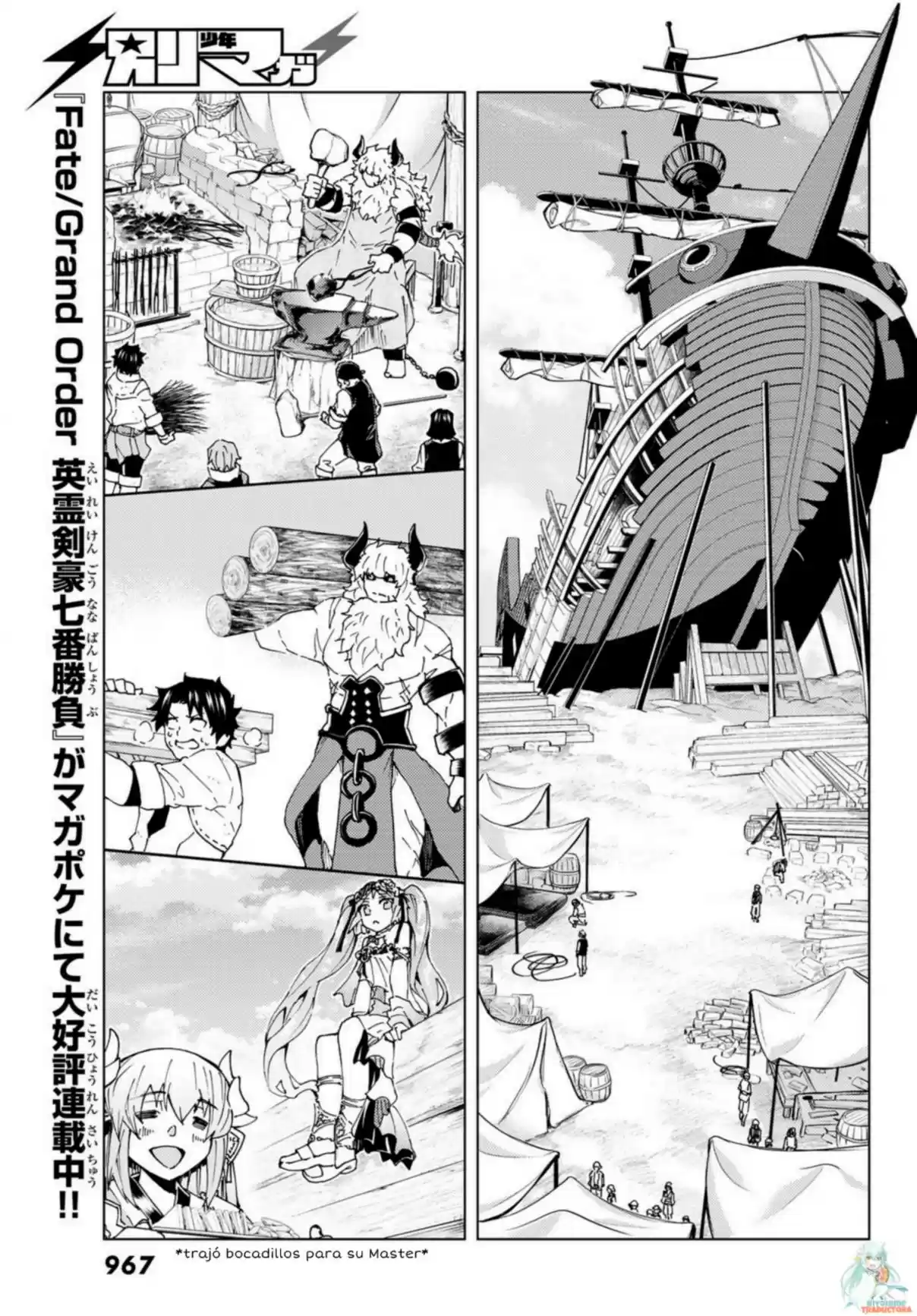 Fate/Grand Order Turas Realta - Capítulo 25 - Página 16 - LectorTMOo