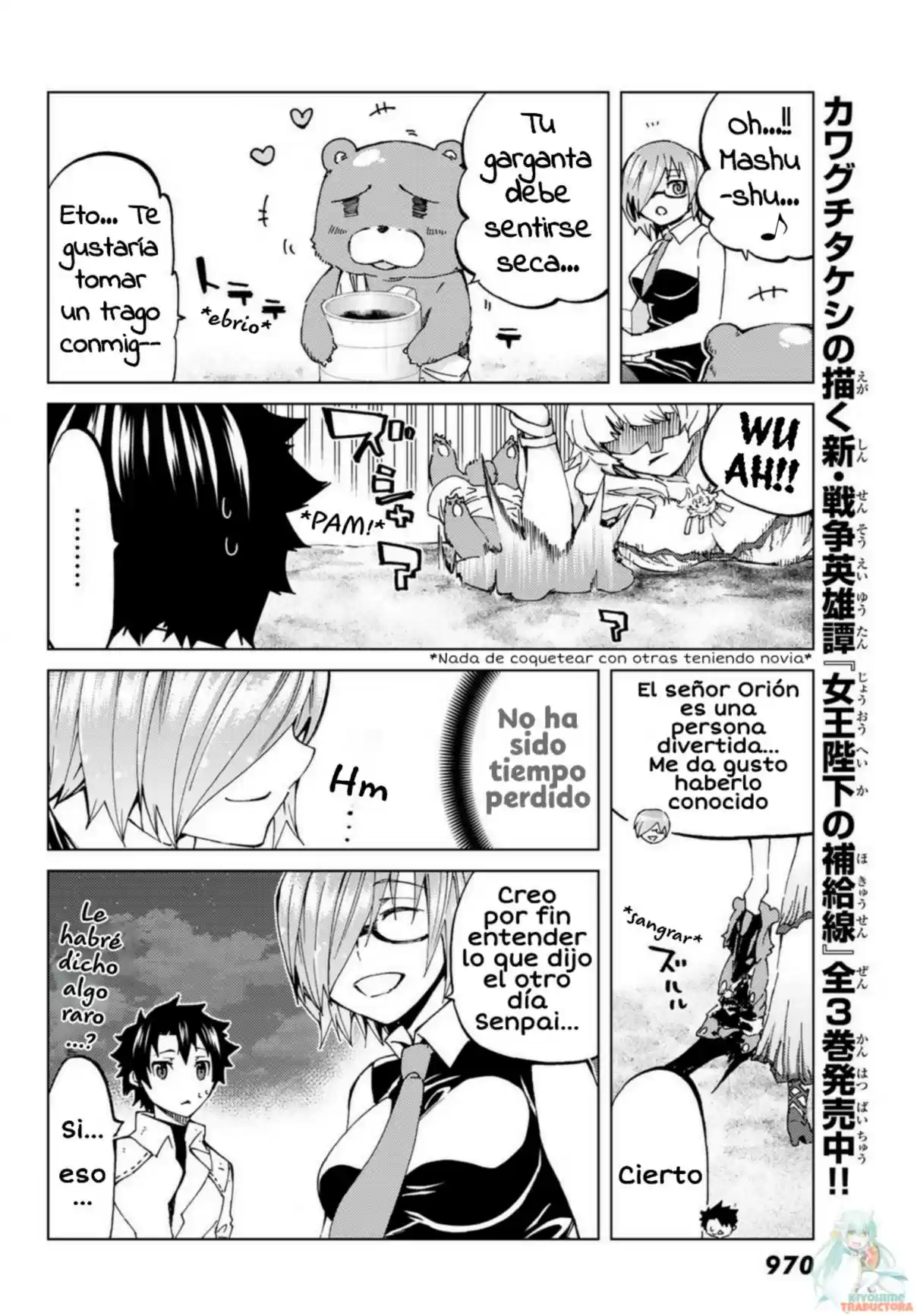Fate/Grand Order Turas Realta - Capítulo 25 - Página 19 - LectorTMOo