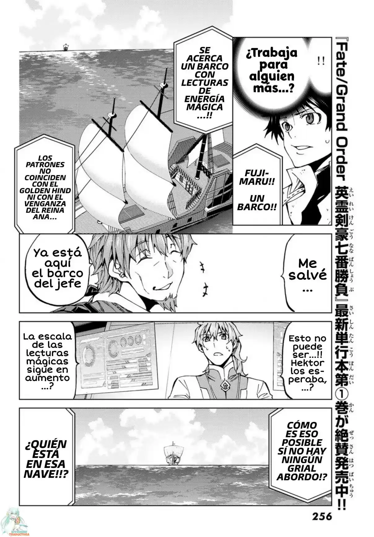 Fate/Grand Order Turas Realta - Capítulo 26.2 - Página 21 - LectorTMOo