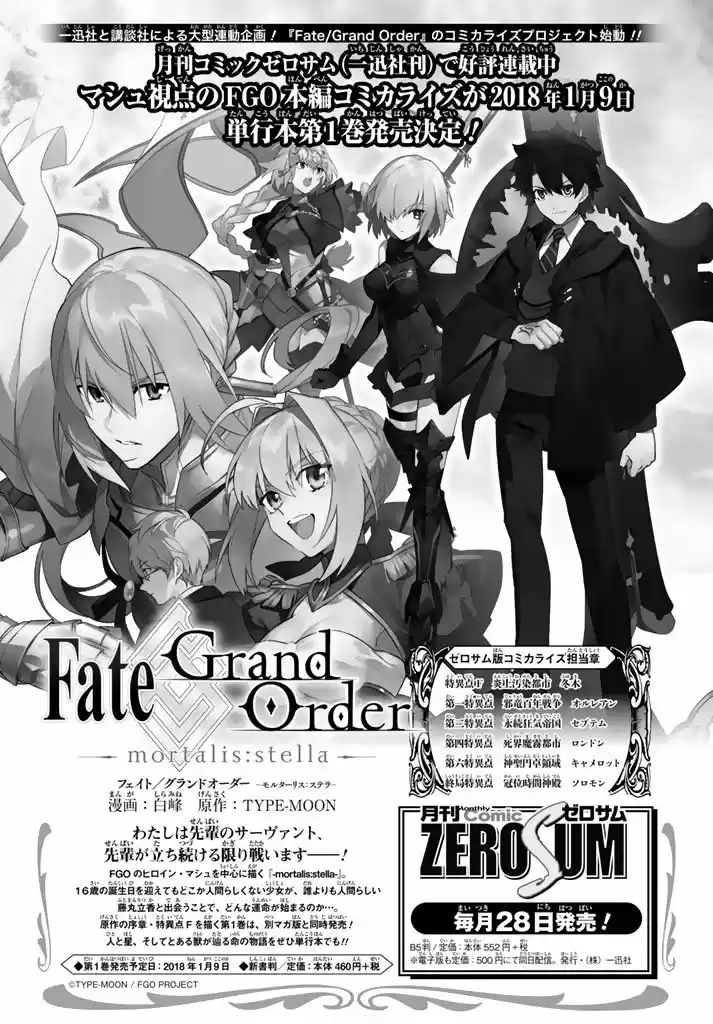 Fate/Grand Order Turas Realta - Capítulo 4 - Página 37 - LectorTMOo